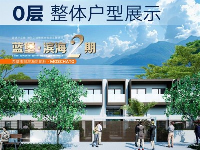 雅典Moschato商改住項(xiàng)目，帶陽(yáng)臺(tái)花園，25萬(wàn)歐起